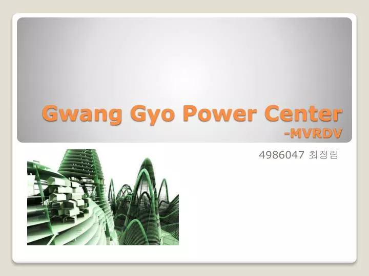 gwang gyo power center mvrdv