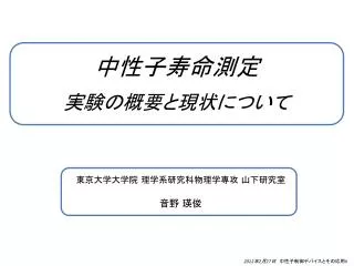 slide1