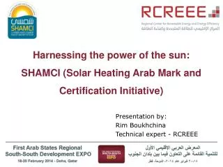 Harnessing the power of the sun: SHAMCI (Solar Heating Arab Mark and Certification Initiative)