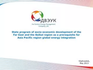 State program of socio-economic development of the Far East and the Baikal region as a prerequisite for Asia Pacific re