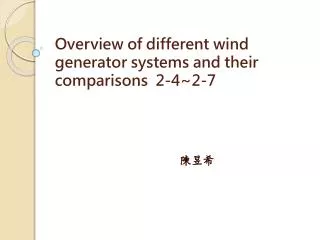 Overview of different wind generator systems and their comparisons 2-4~2-7