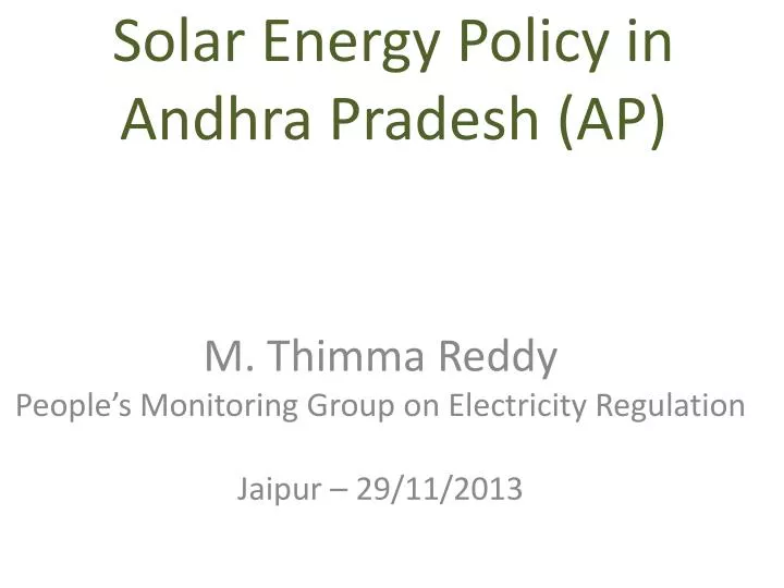 solar energy policy in andhra pradesh ap