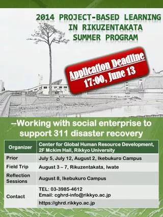 --Working with social enterprise to support 311 disaster recovery