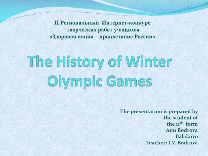 the history of winter olympic games