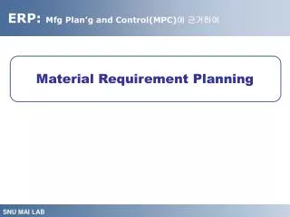 Material Requirement Planning
