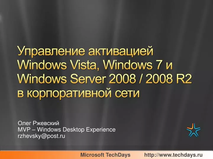 windows vista windows 7 windows server 2008 2008 r2