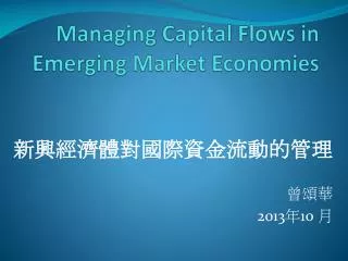 Managing Capital Flows in Emerging Market Economies
