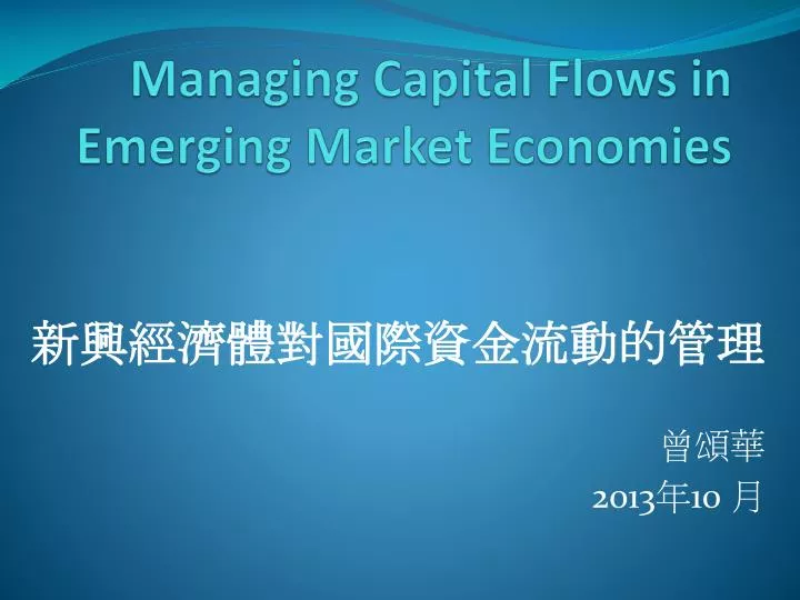 managing capital flows in emerging market economies