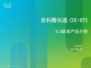 cuc rtx 8 6
