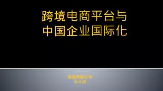 slide1