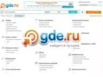 Хотите продать или купить что-либо быстро и выгодно ? Товары, услуги, недвижимость, работа, автомобили, даже хобби и о - slide 1