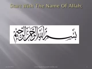 Start With The Name Of Allah;