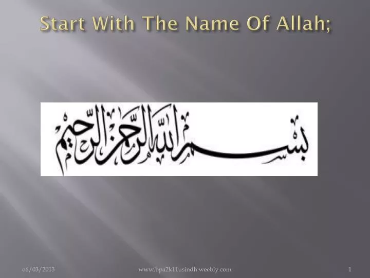 start with the name of allah