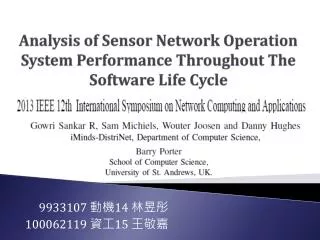 Analysis of Sensor Network Operation System Performance Throughout The Software Life Cycle