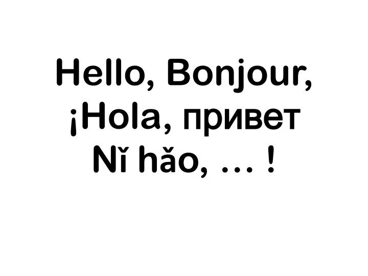 hello bonjour hola n h o