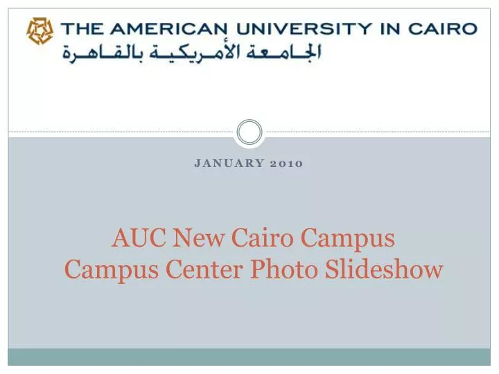 auc new cairo campus campus center photo slideshow