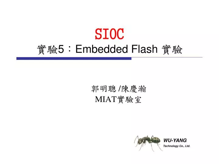 sioc 5 embedded flash