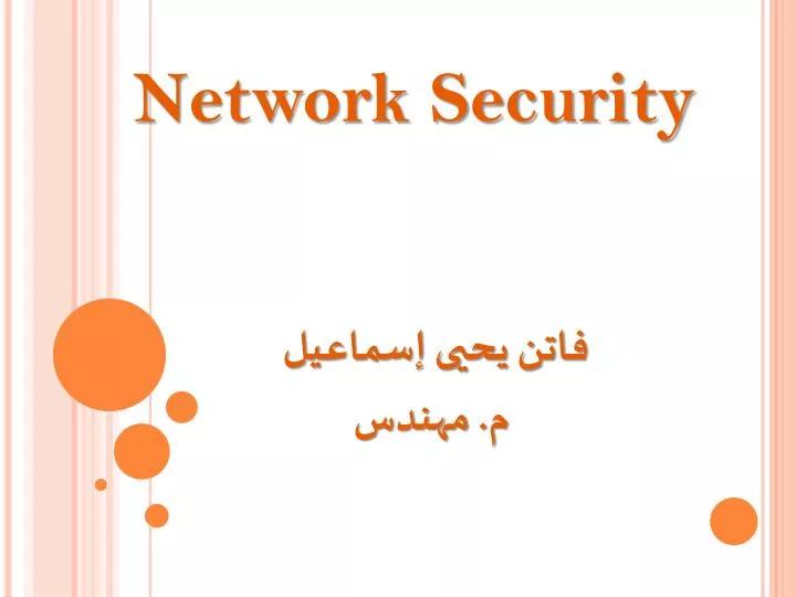 network security