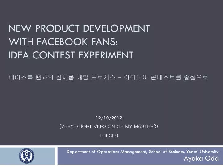 new product development with facebook fans idea contest experiment