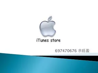 iTunes store