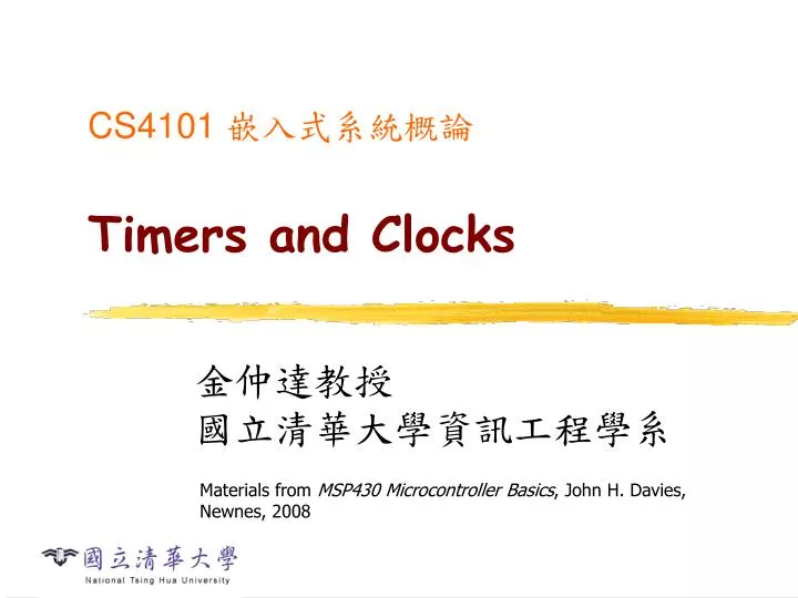 cs4101 timers and clocks