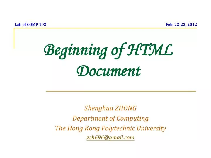 beginning of html document