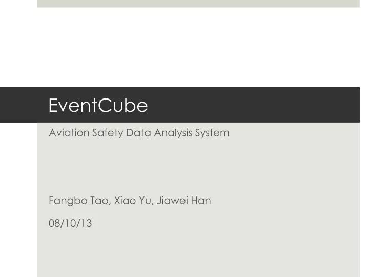 eventcube