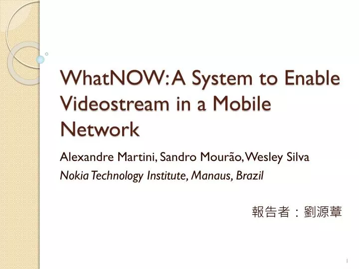 whatnow a system to enable videostream in a mobile network