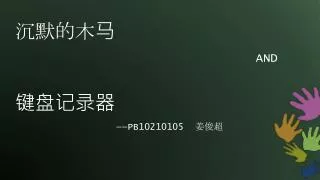 slide1