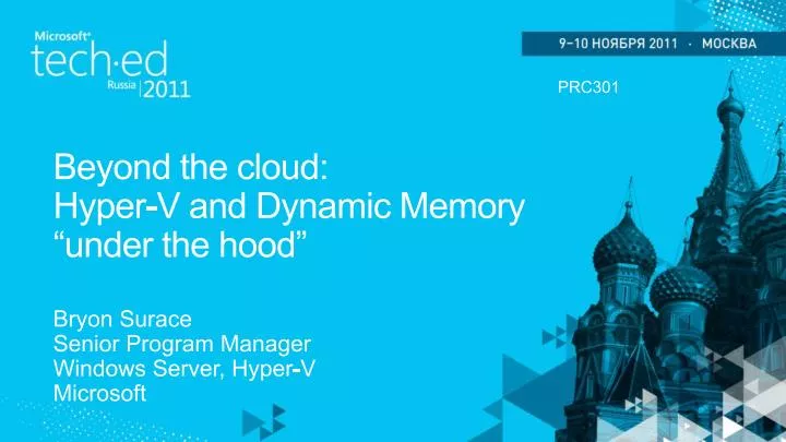 beyond the cloud hyper v and dynamic memory under the hood