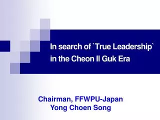 In search of `True Leadership` in the Cheon Il Guk Era