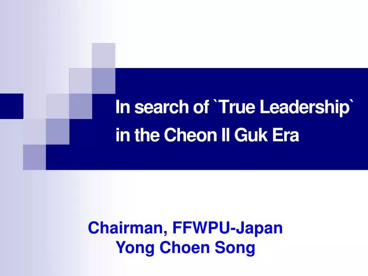 in search of true leadership in the cheon il guk era