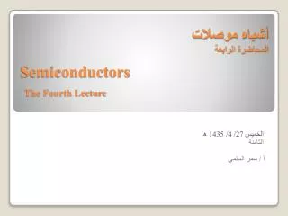 semiconductors the fourth lecture
