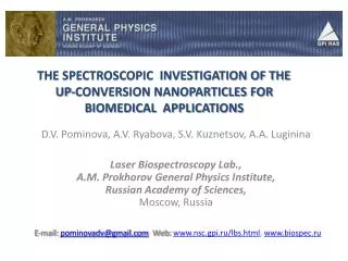 THE SPECTROSCOPIC INVESTIGATION OF THE UP-CONVERSION NANOPARTICLES FOR BIOMEDICAL APPLICATIONS