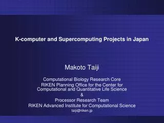 K-computer and Supercomputing Projects in Japan