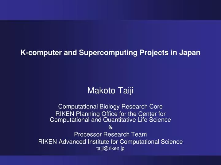 k computer and supercomputing projects in japan