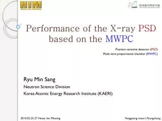 Performance of the X-ray PSD based on the MWPC