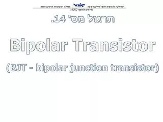 Bipolar Transistor