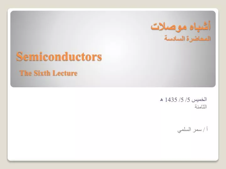 semiconductors the sixth lecture
