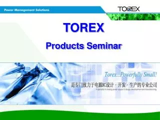 T OREX Products Seminar