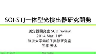 scd review 2014 mar 18 th