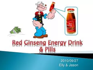 Red Ginseng Energy Drink &amp; Pills