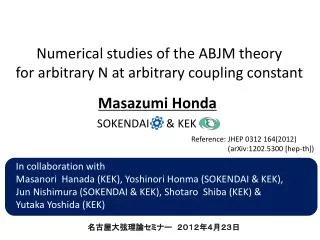 Numerical studies of the ABJM theory for arbitrary N at arbitrary coupling constant