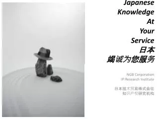japanese knowledge at your service