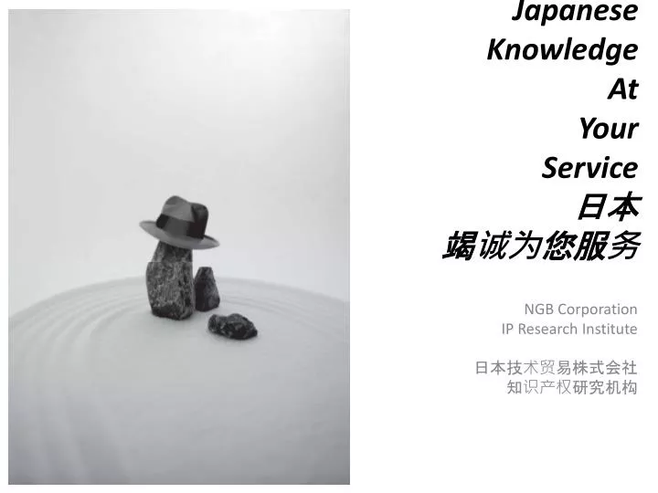 japanese knowledge at your service