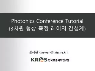 jaewan@kriss re kr