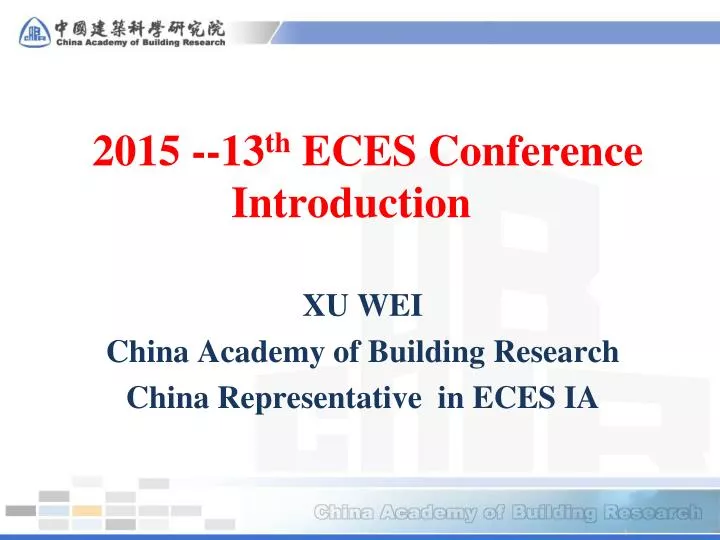 2015 13 th eces conference introduction