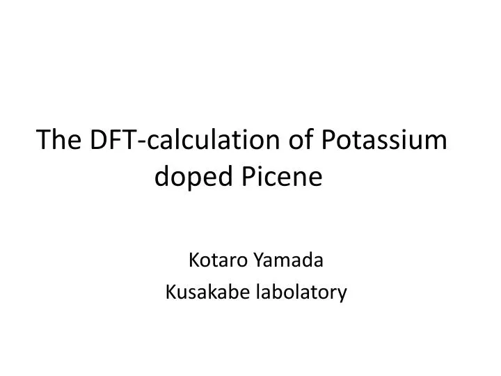the dft calculation of potassium doped picene