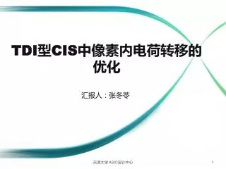 tdi cis