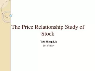 the price relationship study of stock